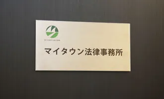 新横浜サイン